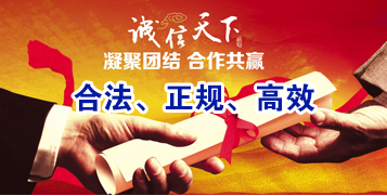 榆阳讨账公司